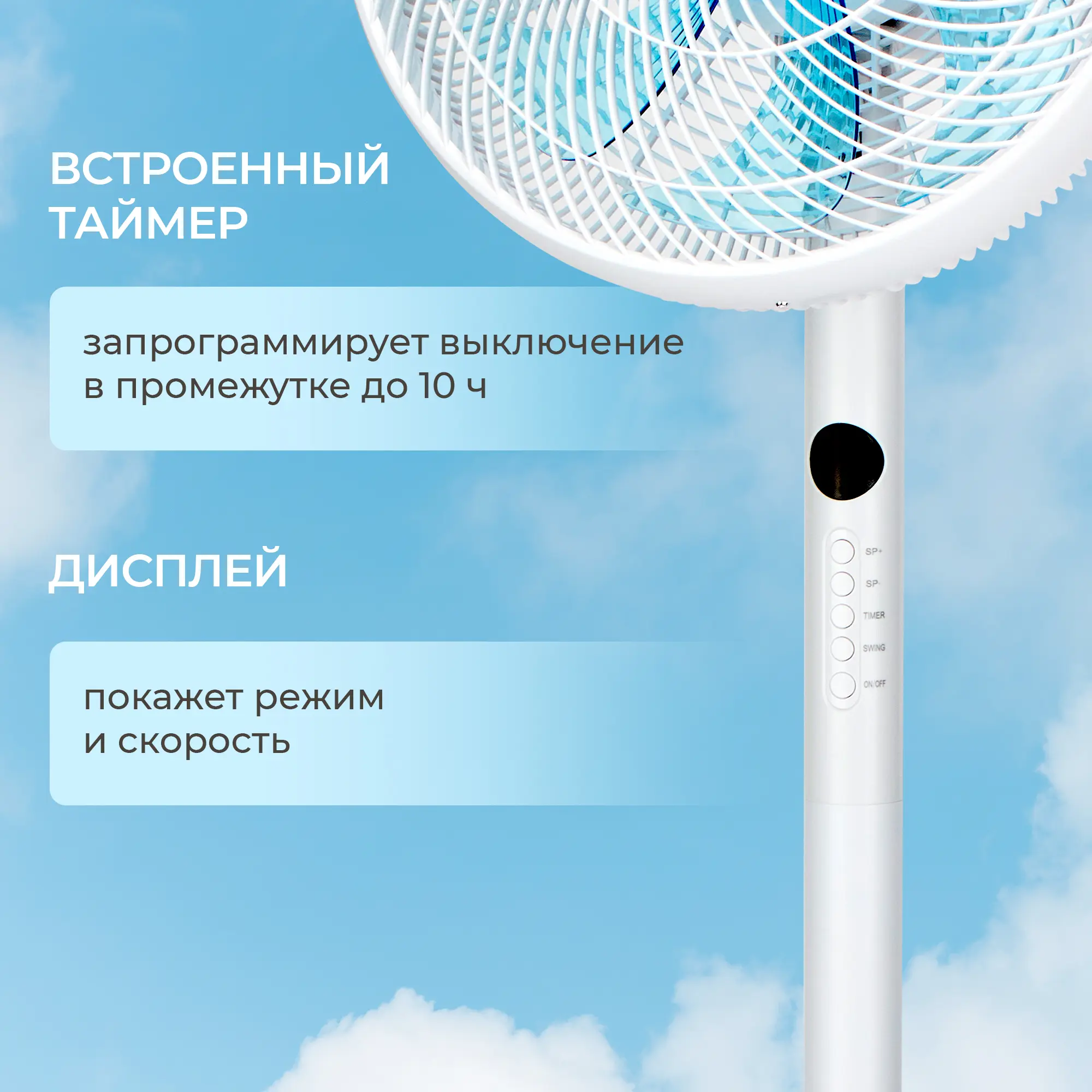 Напольный вентилятор Evoltion AIRLEAF AL-802R купить для дома недорого