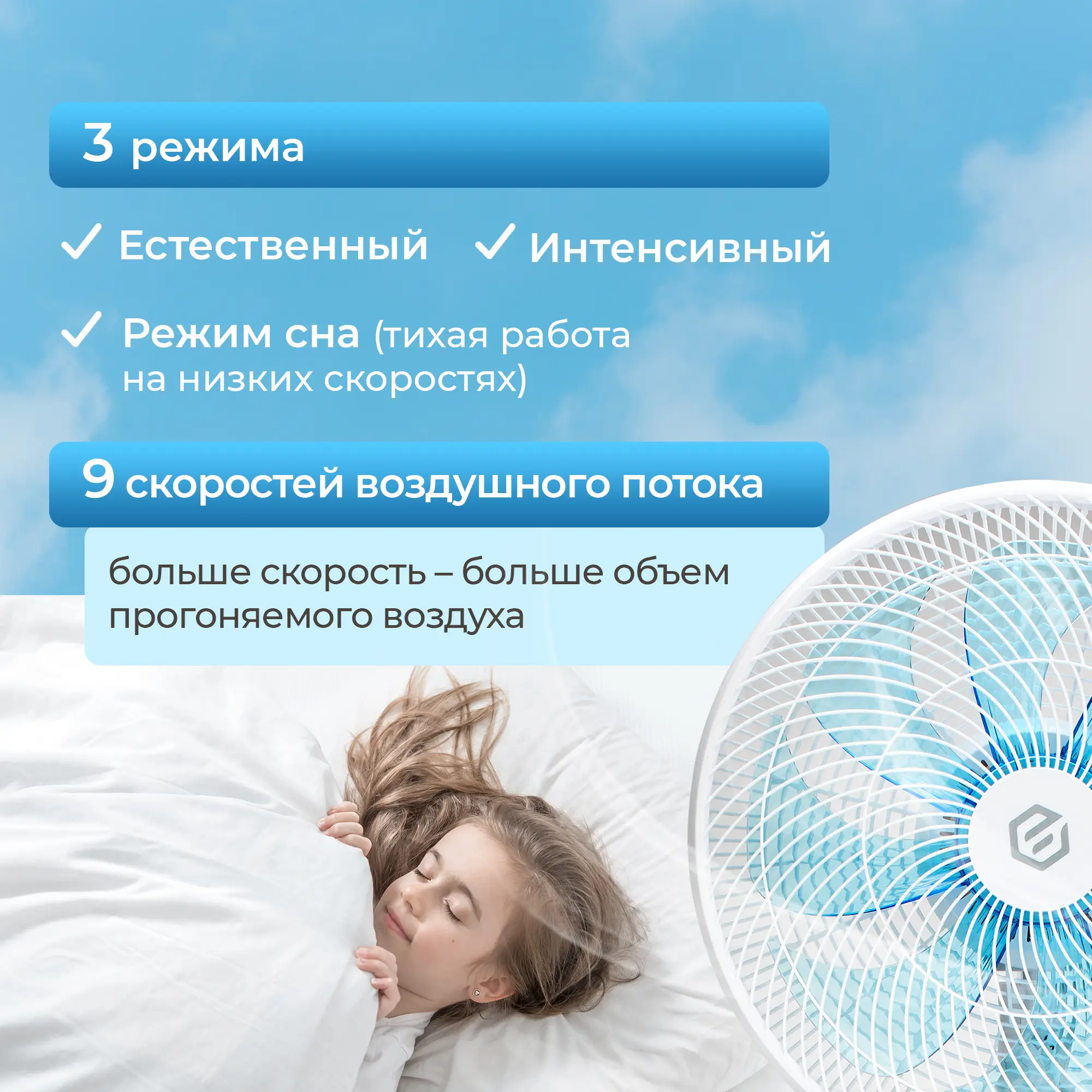 Вентилятор evolution airleaf al 803r smart