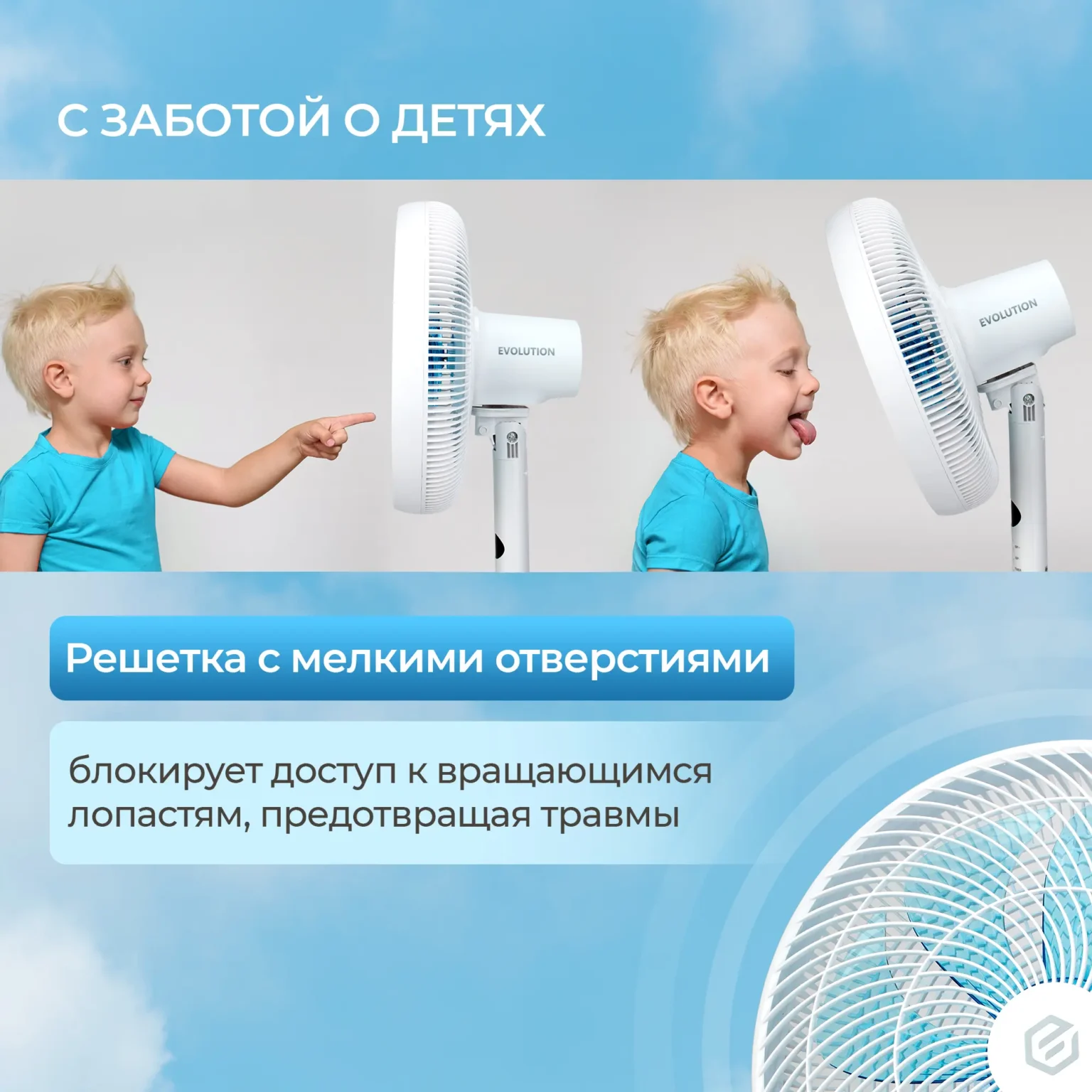 Вентилятор evolution airleaf al 803r smart