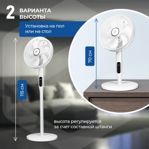 Напольный вентилятор EVOLUTION AirLeaf AL-707R