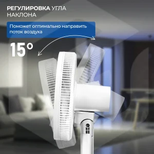 Напольный вентилятор EVOLUTION AirLeaf AL-707R