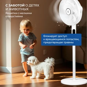 Напольный вентилятор EVOLUTION AirLeaf AL-707R