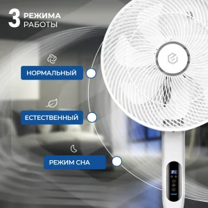 Напольный вентилятор EVOLUTION AirLeaf AL-707R